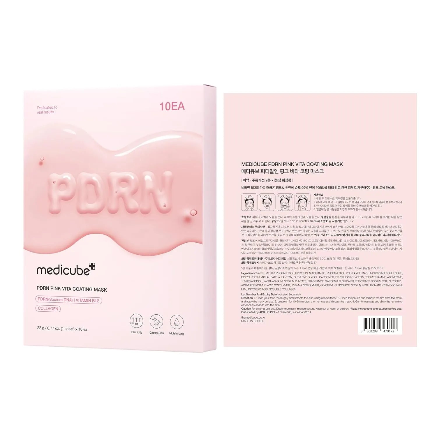 Medicube PDRN Pink Vita Coating Sheet Mask 10 pack box packaging showing front and back, Korean skincare for hydration and firming